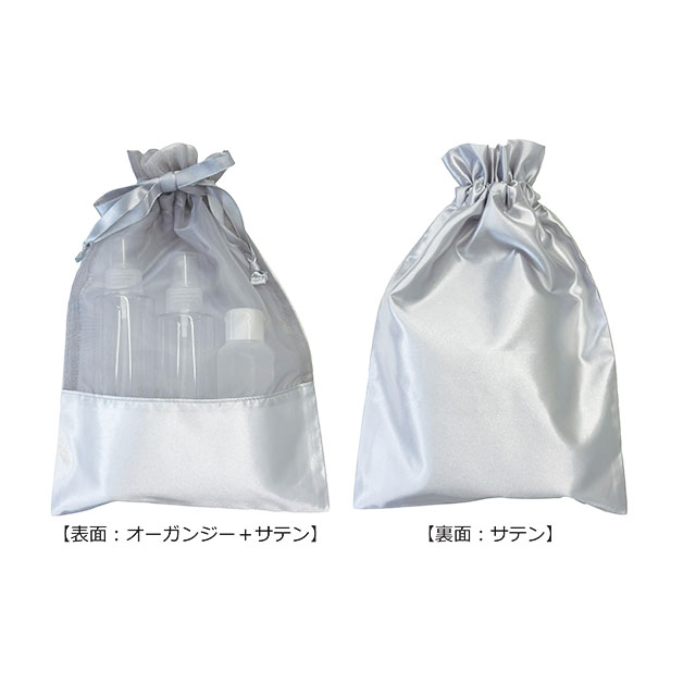 裏面は全面サテン生地になります